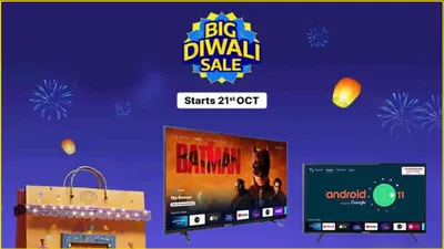 आखिरी मौका  flipkart दिवाली सेल में 42 इंच smart tv की धड़ाम गिरी कीमत  देखें बेस्ट डील्स