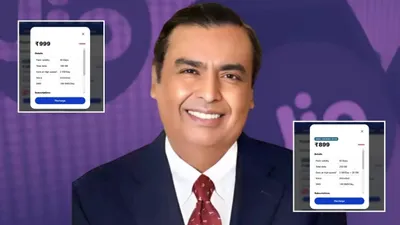 jio के इन दो plans ने तो bsnl की भी उड़ा दी नींद   बेनिफिट्स देखकर आप भी कहेंगे  मस्त प्लान है 