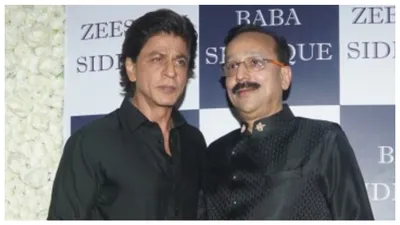 baba siddique murder  अपने अजीज दोस्त को आखिरी विदाई देने क्यों नहीं आए shah rukh khan  रिवील हुई बड़ी वजह