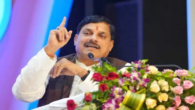सफल रहा जबलपुर का regional industry conclave  मध्य प्रदेश में आया 17 हजार करोड़ से ज्यादा का निवेश