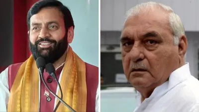 haryana election 2024  हैट्रिक बनाएगी bjp या परंपरा कायम रखेगी कांग्रेस  पढ़ें बड़े अपडेट