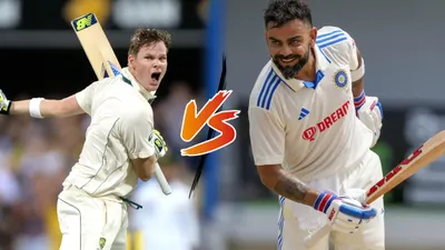 virat kohli vs steve smith  बॉर्डर गावस्कर ट्रॉफी में कौन बेहतर 