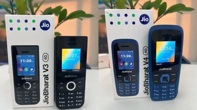 jio ने सिर्फ 1 099 रुपये में लॉन्च किए दो सस्ते फोन  upi पेमेंट और चलेंगे 455 से ज्यादा लाइव टीवी चैनल्स