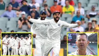 ind vs aus  ऑस्ट्रेलिया को घर में घुसकर हराती है टीम इंडिया  आंकड़े देख रिकी पोंटिंग को आ जाएगा तरस