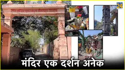 ये है दिल्ली का प्राचीन मंदिर  यहां करें मां वैष्णो देवी के साथ 12 ज्योतिर्लिंग के दर्शन