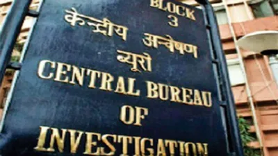  अचार  माता का प्रसाद और गुलकंद     कोड के तौर पर cbi अधिकारियों ने ली रिश्वत  ऐसे हुआ भंडाफोड़