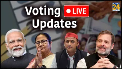lok sabha election phase 5 voting  एक बजे तक 36 73  मतदान  जानें कहां कितने बजे प्रतिशत वोटिंग 