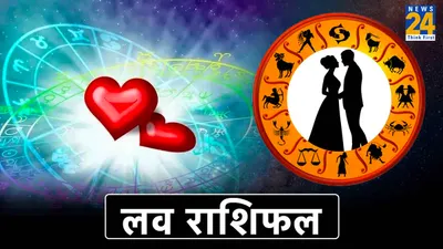 love horoscope  ये 3 राश‍ि वाले संभल जाएं  होली पर पार्टनर संग र‍िश्‍ते में पड़ सकता है रंग में भंग
