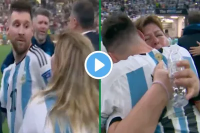 fifa world cup 2022  lionel messi ने विश्वकप जीतने के बाद अपनी मां को लगाया गले  देखें ये दिल छू लेने वाला वीडियो