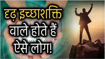 numerology  35 साल तक स्ट्रगल के बाद बेशुमार धन कमाते हैं इन 3 तारीखों में जन्मे लोग  इनमें कहीं आप भी तो नहीं 