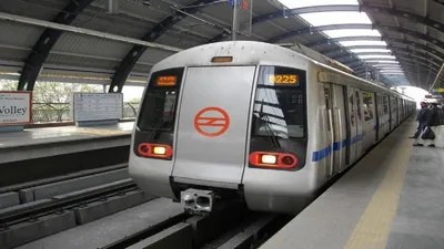 delhi metro holi timings  होली पर कितने बजे से दौड़ेगी मेट्रो  सामने आया शेड्यूल