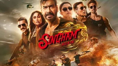 singham again ने  सिंघम  को 3 दिन में ही छोड़ा पीछे  इस मामले में मचाया गदर