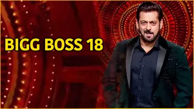 bigg boss 18 में होगा वो जो अब तक नहीं हुआ  salman khan का शो तोड़ेगा अपना ही रिकॉर्ड