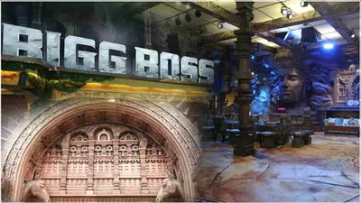 इंतजार खत्म    bigg boss 18 के घर का पहला वीडियो  किस स्टाइल पर बेस्ड है interior 