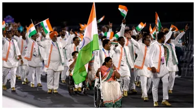 paralympics 2024  पैरा एथलीटों ने 29 पदक जीतकर पूरा किया वादा  मेडल टैली में क्या रही भारत की पोजीशन 