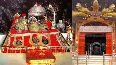 मां वैष्णो देवी के दर्शन दिल्ली में  तीन मंदिरों में घूम आएं कटरा जाने की जरूरत नहीं
