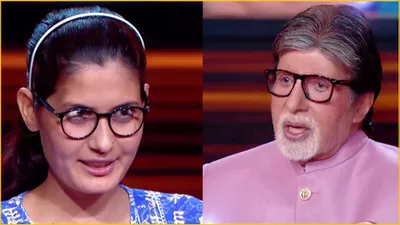 kbc 16  एक करोड़ रुपयों से क्या करेंगी नरेशी  जवाब सुन अमिताभ भी हुए इमोशनल