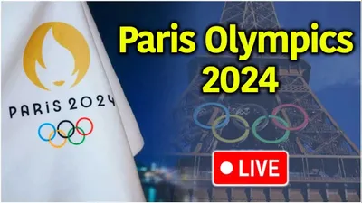 paris olympics 2024   नीरज ने जीता सिल्वर तो हॉकी में मिला ब्रॉन्ज मेडल  भारत ने जीते 5 पदक