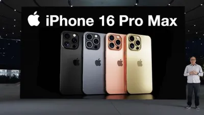 खुशखबरी  iphone 16 की कम होगी कीमत  कंपनी करने जा रही है बड़ा बदलाव