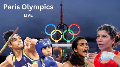 paris olympics 2024 शूटिंग  रोइंग  बैडमिंटन और टेबल टेनिस में मिली खुशखबरी  कुछ ही देर में मिल सकता है पहला गोल्ड