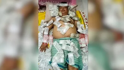 बेंजामिन बासुमतारी कौन  जो 500 के नोटों की गड्डियों पर सोते मिले  वायरल हुई तस्वीर