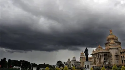 बारिश ने 133 साल का रिकॉर्ड तोड़ा  बेंगलुरु में एक दिन में 111 1mm बरसे बादल  देखें मानसून पर imd का ताजा अलर्ट