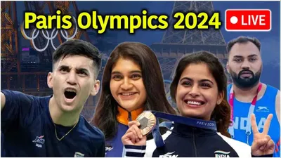 paris olympics 2024 day 8  मनु हैट्रिक से चूकीं  दीपिका की उम्मीदें भी हुईं धूमिल