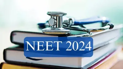 neet 2024 की टाॅपर  12वीं की परीक्षा में फुस्स  सप्लीमेंट्री exam देकर भी नहीं हो पाई पास