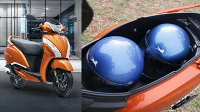 सीट के नीचे दो हेलमेट की जगह  ये हैं बेस्ट 125cc स्कूटर्स  जानें कीमत
