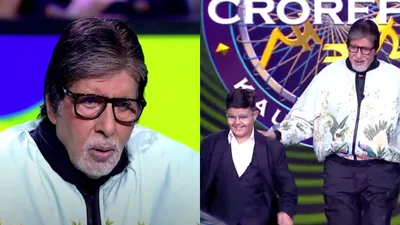 amitabh bachchan से पूछा 7 करोड़ का सवाल  मजाकिया अंदाज में बोले   मेरी नौकरी तो गई 