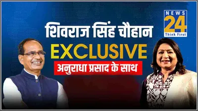केंद्र की राजनीति में क्या रोल निभाएंगे एमपी के  मामा   देखिए शिवराज सिंह चौहान का exclusive interview