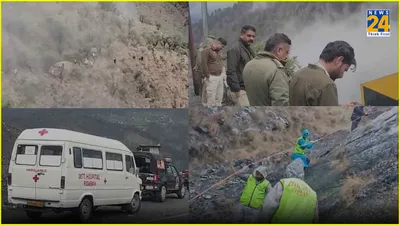 जम्मू श्रीनगर हाईवे पर बड़ा हादसा  10 लोगों की मौत  रेस्क्यू ऑपरेशन जारी