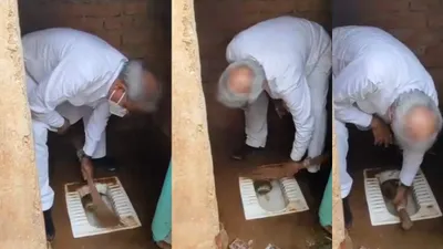 भाजपा सांसद ने हाथों से साफ किया गांव का toilet  वीडियो हुआ वायरल