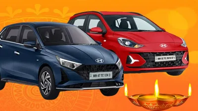 dhanteras पर ग्राहकों को चांदी  81000 के डिस्काउंट पर घर लाएं hyundai की कार