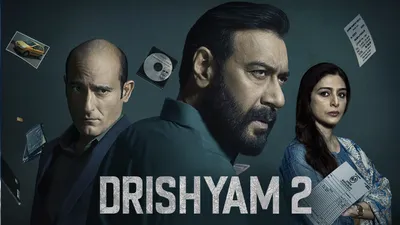 drishyam 3  अजय देवगन की हिट फ्रेंचाइजी की फिल्म पर अपडेट  डायरेक्टर ने बता दिया सच