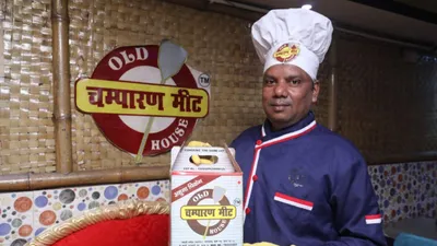 success story of champaran meat   बिहार नेपाल बॉर्डर पर हांडी में मटन बनते देख आया आइडिया  अब पूरे देश में फैला बिजनेस