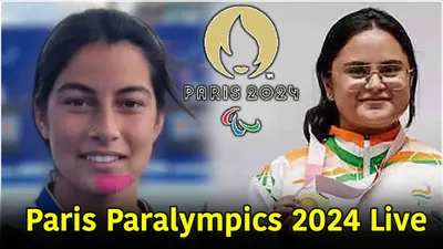 paris paralympics highlights  पेर‍िस में छा गया भारत  एक द‍िन में गोल्‍ड स‍िल्‍वर और 2 ब्रॉन्‍ज जीते