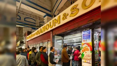 कोलकाता की  नाहूम  यहूदी बेकरी में नहीं बिकेगा चिकन  122 पुरानी शाॅप के मालिक ने क्यों लिया ये फैसला 