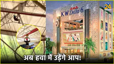 delhi ncr का पहला roller glider  सिर्फ 100 रुपये में मिलेगा उड़ने का मौका 
