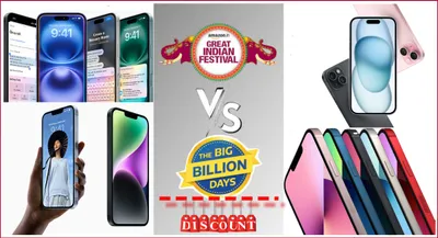 amazon vs flipkart sale  कहां iphone ज्यादा सस्ता  जल्दी जानें डील्स एंड ऑफर्स