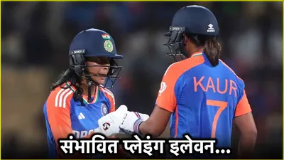 ind vs pak  पाकिस्तान के खिलाफ ऐसी हो सकती है टीम इंडिया की playing 11