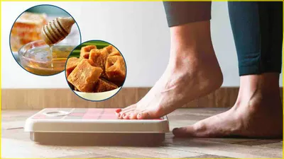 weight loss  गुड़ या शहद  क्या खाने पर तेजी से कम होगा वजन 