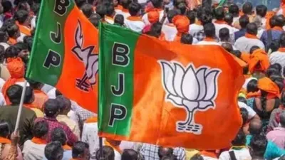 महाराष्ट्र में bjp के घोषणा पत्र में क्या क्या खास  nda ने किए थे ये 10 वादे