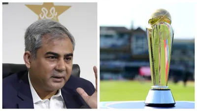 चैंपियंस ट्रॉफी को लेकर पाकिस्तान को मिला इस देश का सपोर्ट  bcci से पंगा पड़ सकता है भारी