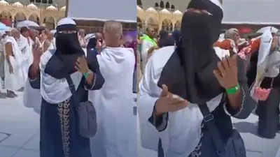 मक्का में काबा के सामने बुर्का पहनी महिला ने किया डांस  भड़क उठे मुस्लिम