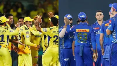 csk mi में बेहतर कौन  3 कारण जो मुंबई इंडियंस के मुकाबले चेन्नई सुपर किंग्स को बनाते हैं बेस्ट टीम