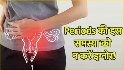 pcos से 70  महिलाएं परेशान  regular periods के बाद भी हैं कई शिकार  who