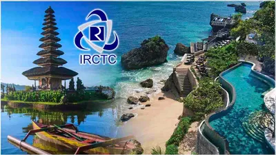 irctc दे रहा सस्ते में  bali  घूमने का मौका  5 दिन के लिए बुक कीजिए पैकेज