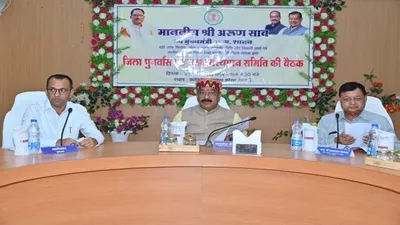 छत्तीसगढ़ डिप्टी सीएम ने बुलाई जिला पुनर्वास और पुनर्व्यस्थापन समिति की बैठक  अधिकारियों को दिए सख्त निर्देश