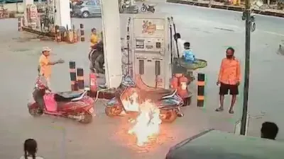 video  पेट्रोल पंप पर लाइटर लेकर पहुंचा युवक  पहले दिखाया स्टंट  फिर लगा दी आग